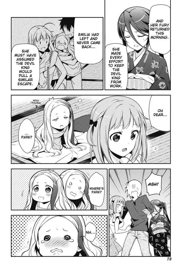 Hataraku Maousama! Chapter 29 10